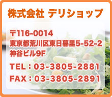  fVbv@116-0014sr擌闢5-52-2_Jr9F@TELF03-3805-2881@FAXF03-3805-2891